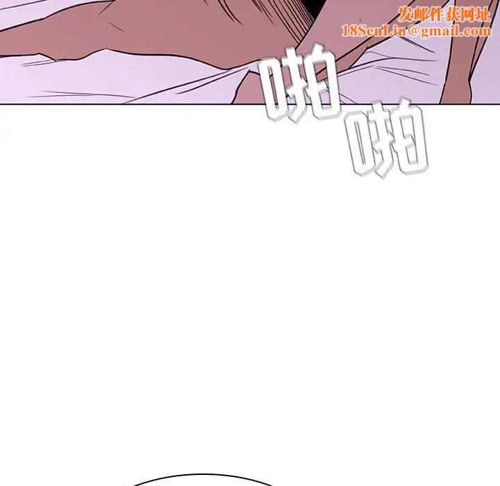 与上司的密约第5话