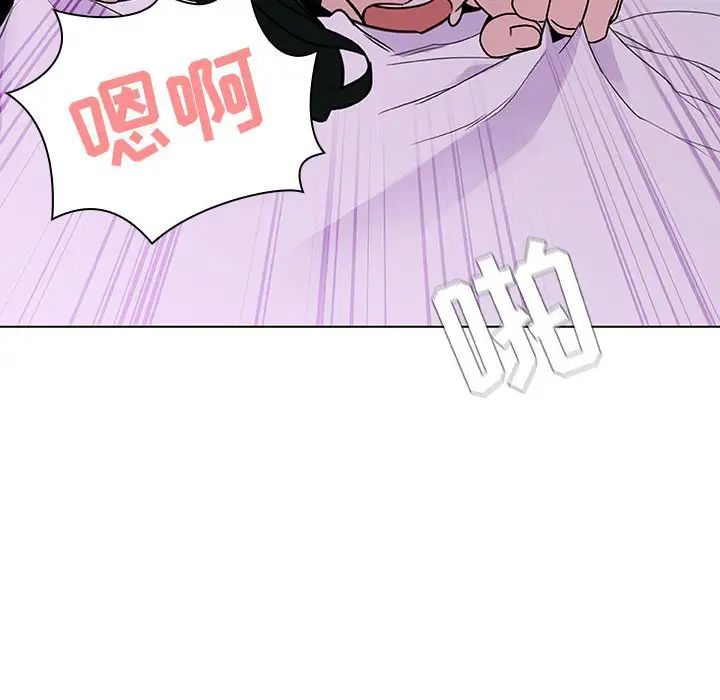 与上司的密约第5话