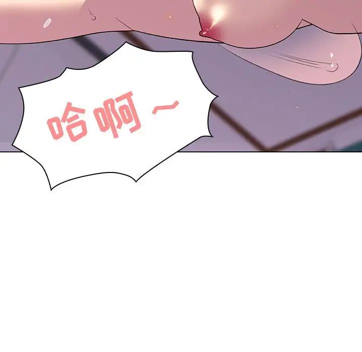 与上司的密约第5话