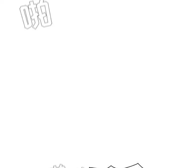 与上司的密约第5话