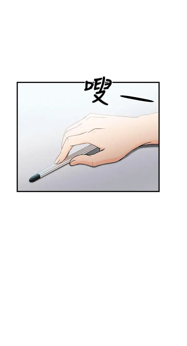 制服的诱惑银行员(6)