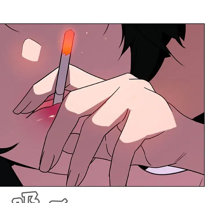 与上司的密约第5话