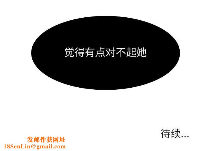 与上司的密约第5话