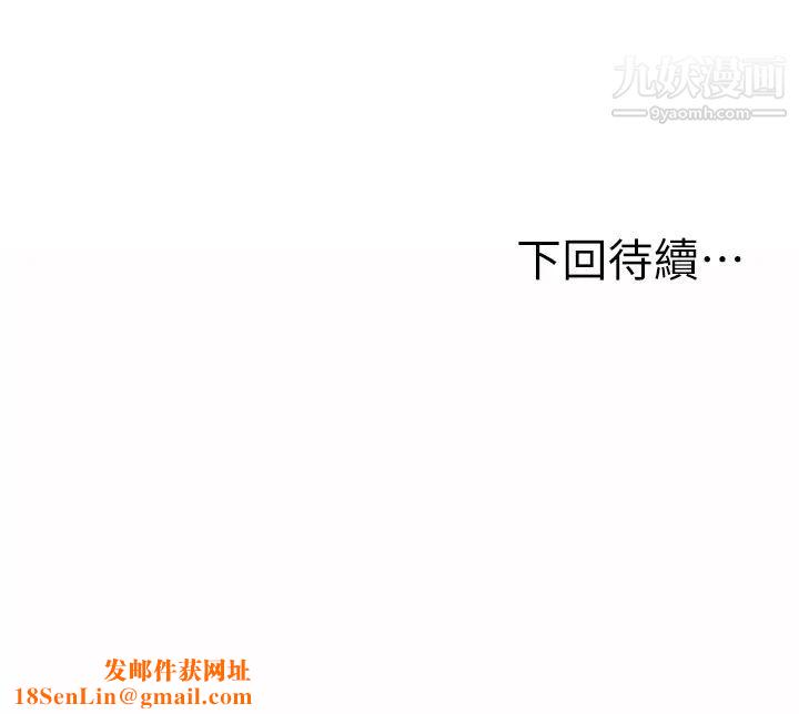 姊姊爱做菜第12话-我真是个坏老师~