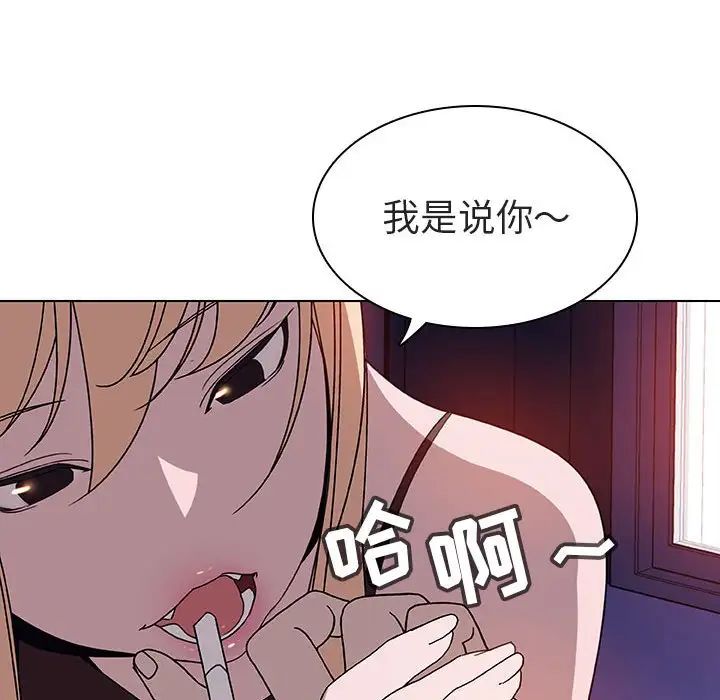 与上司的密约第6话