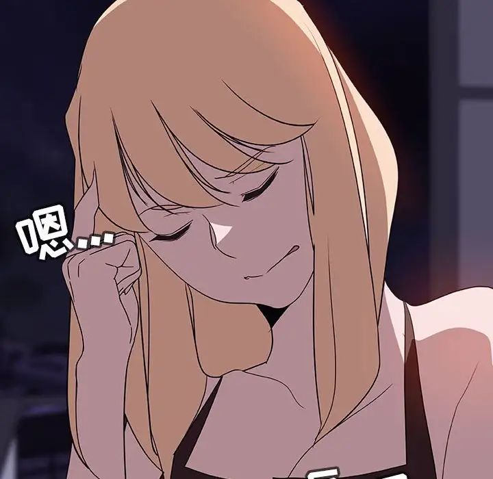 与上司的密约第6话