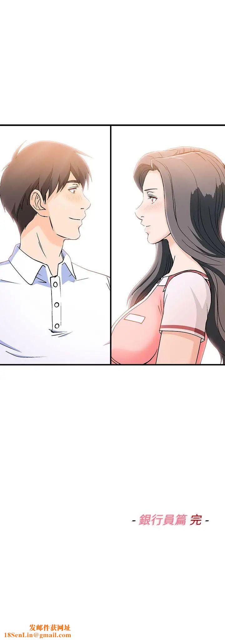 制服的诱惑最终话