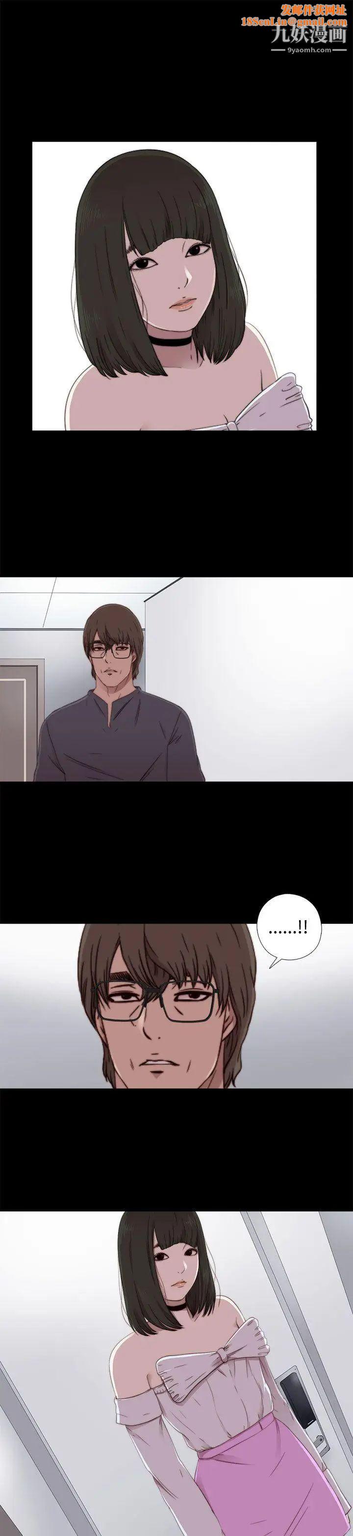 我的大叔邻家少女第58话