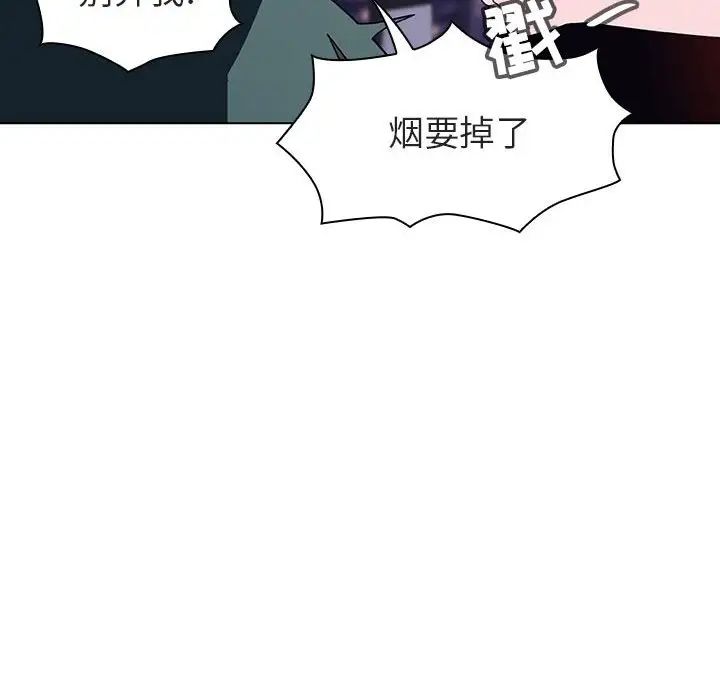 与上司的密约第6话