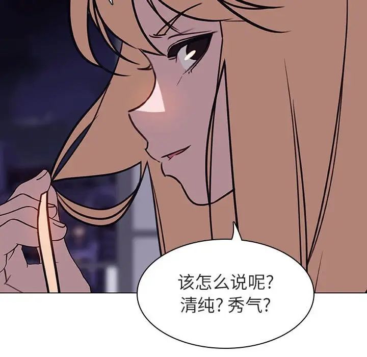 与上司的密约第6话