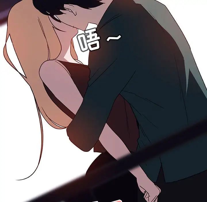 与上司的密约第6话