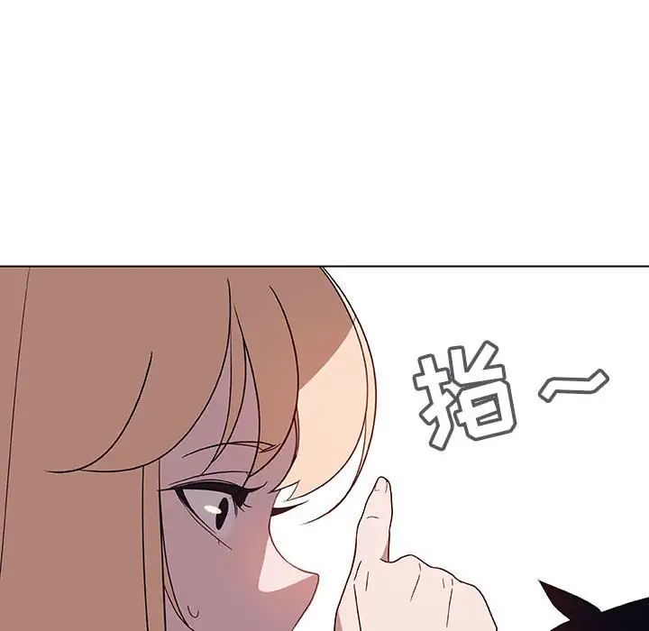 与上司的密约第6话