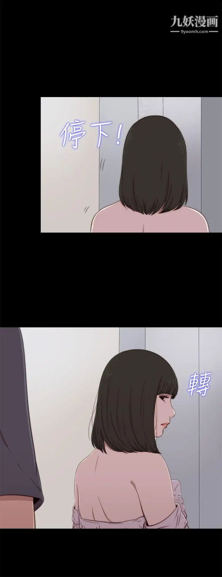 我的大叔邻家少女第59话