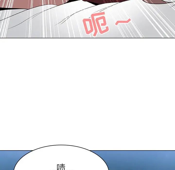 与上司的密约第6话