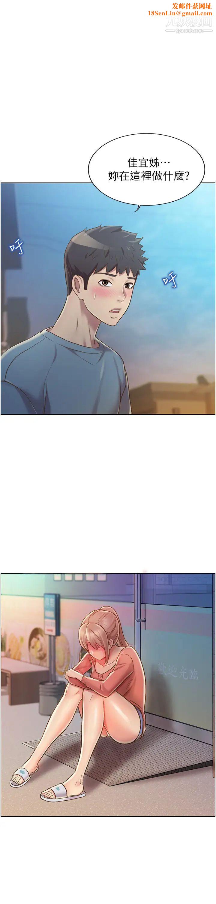 姊姊爱做菜第15话-被佳宜姊的乳头磨蹭