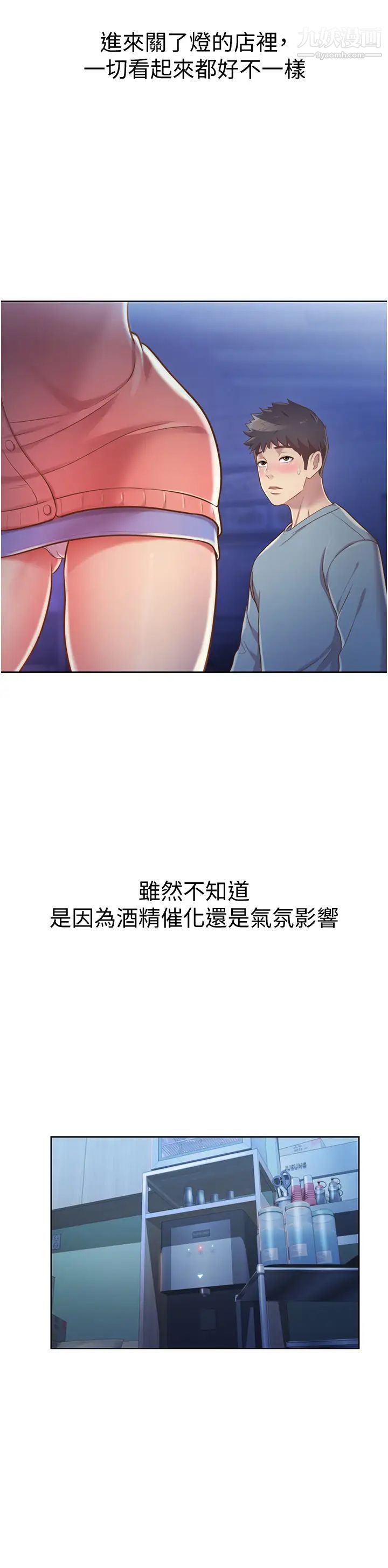 姊姊爱做菜第15话-被佳宜姊的乳头磨蹭