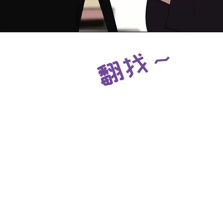 与上司的密约第6话