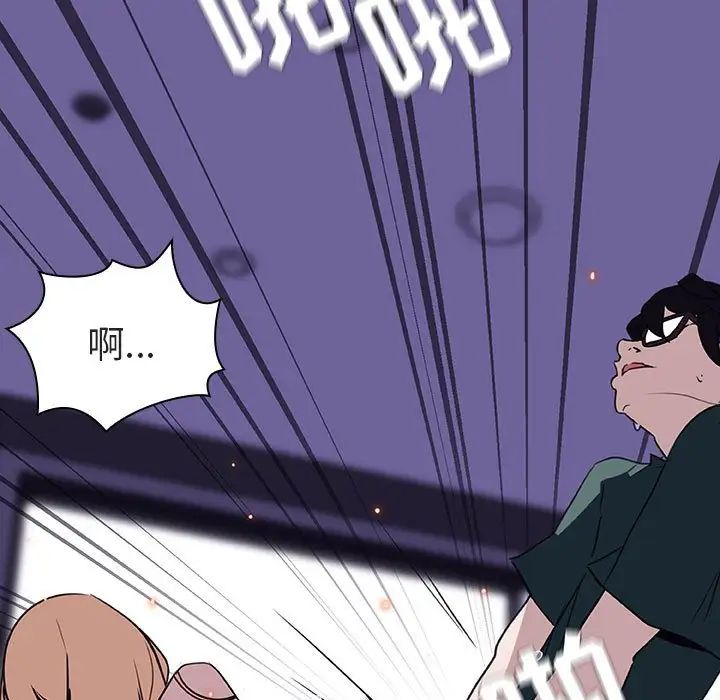 与上司的密约第7话