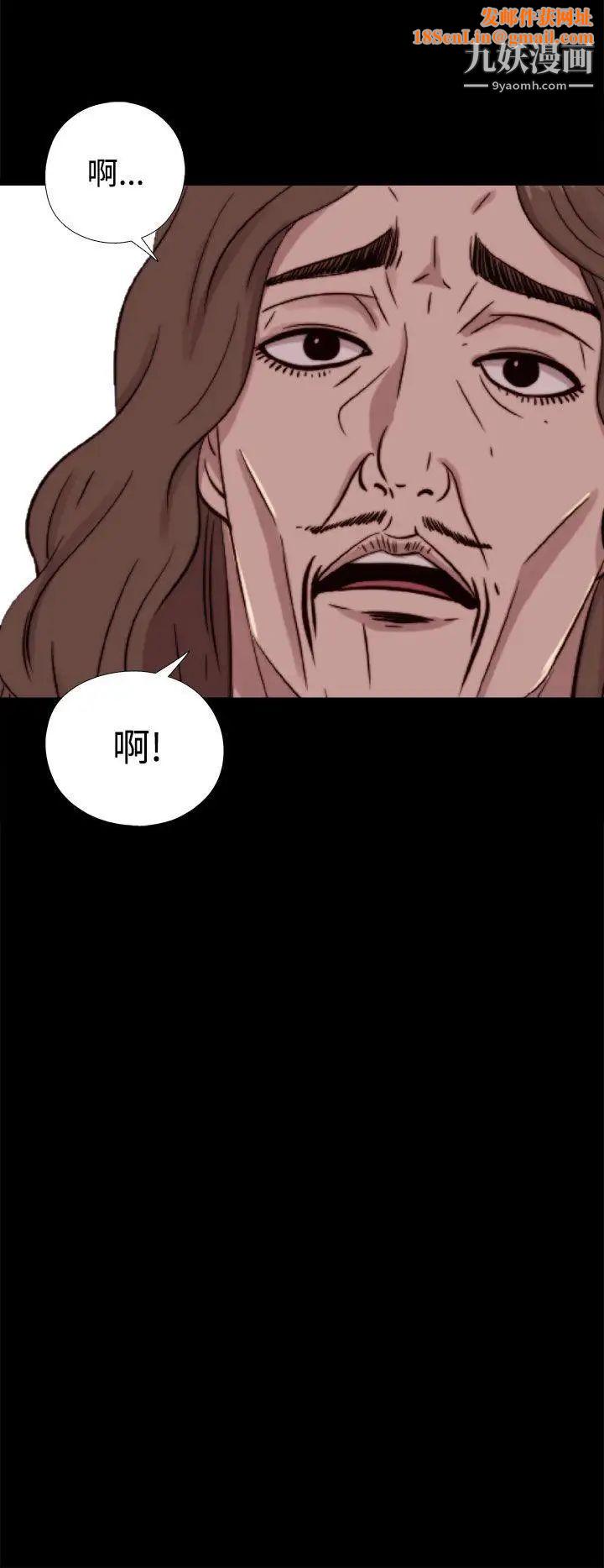 我的大叔邻家少女第62话