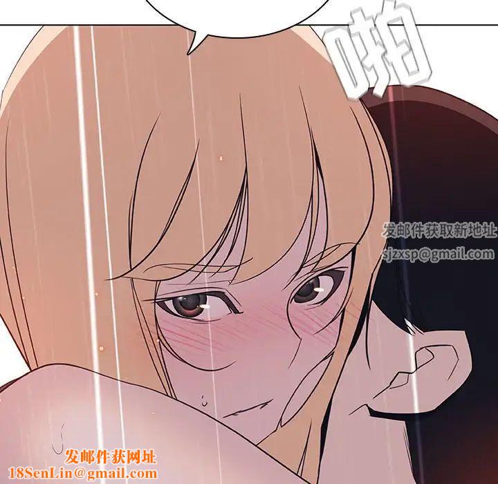 与上司的密约第7话