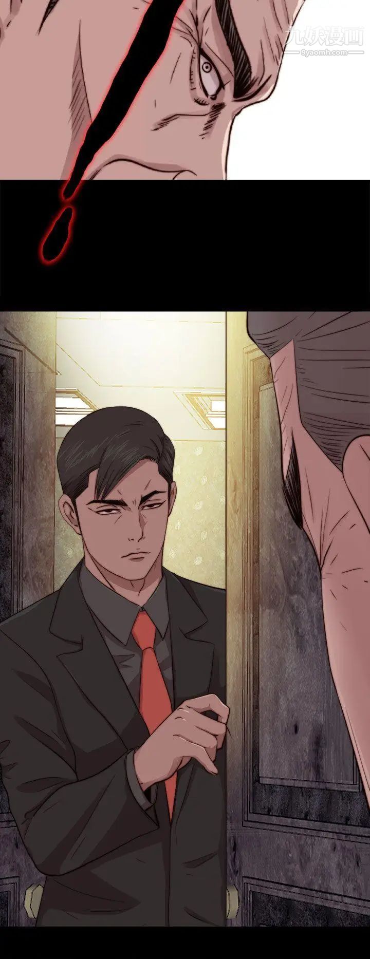 我的大叔邻家少女第63话