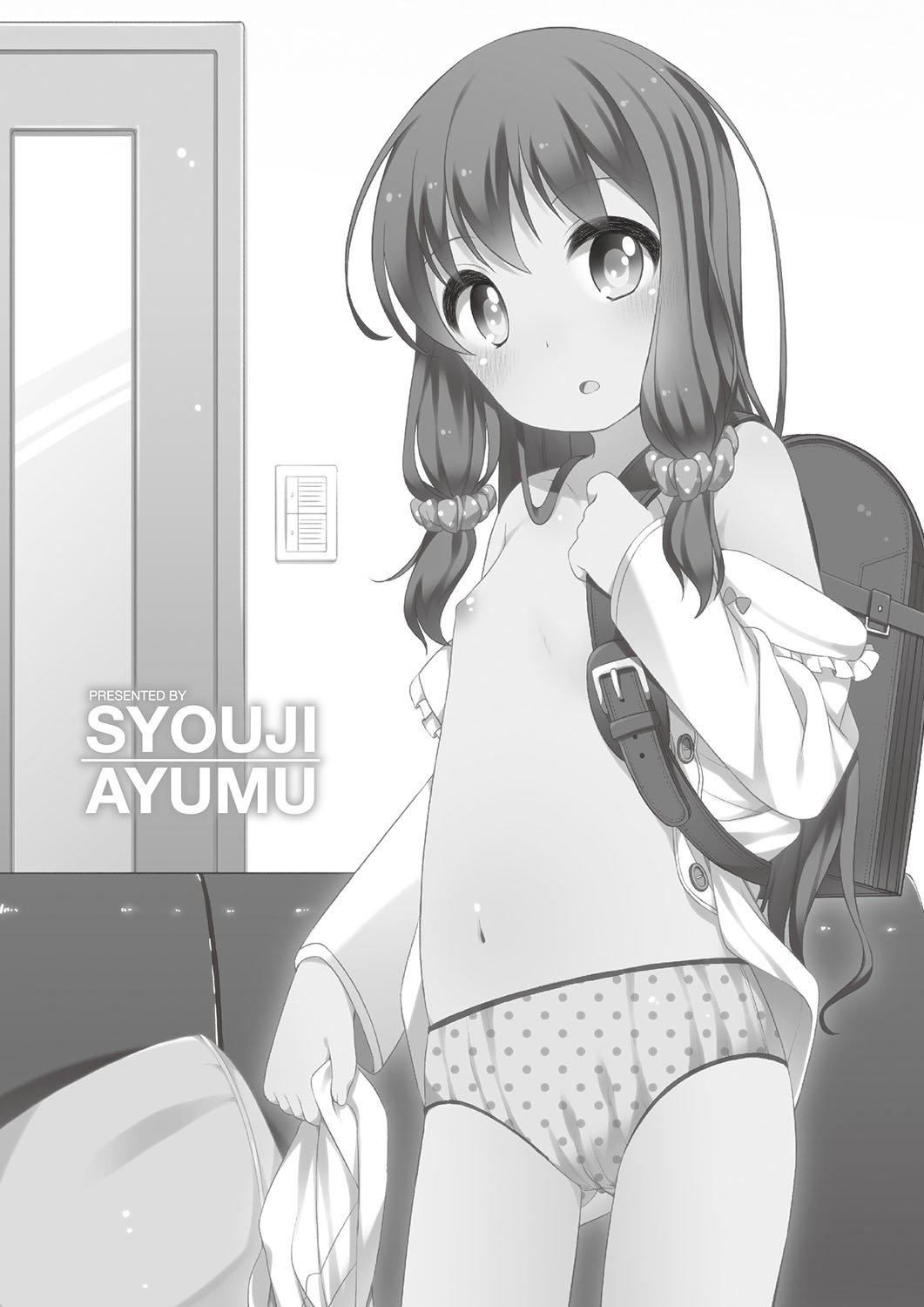 [小路あゆむ]ちいさいこいいよね…[DL版][v2][小路あゆむ]ちいさいこいいよね…[DL版][v2]