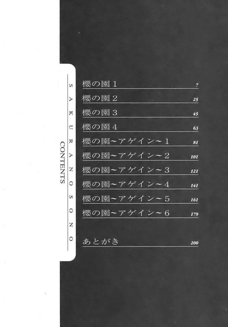 [zen9]樱の园[zen9]樱の园