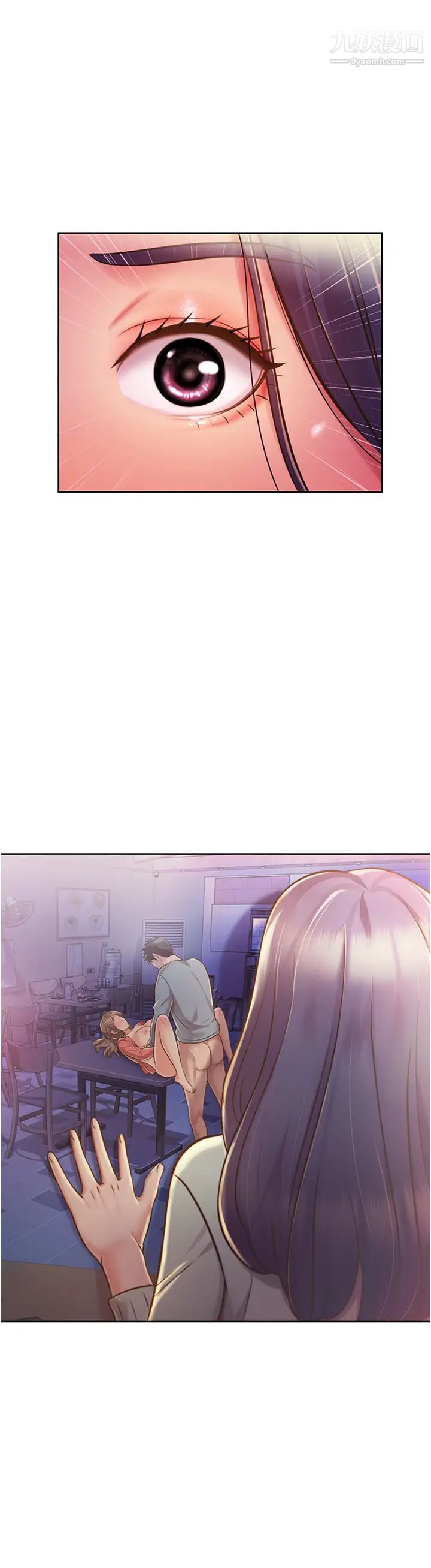 姊姊爱做菜第17话-不要急，慢慢来…