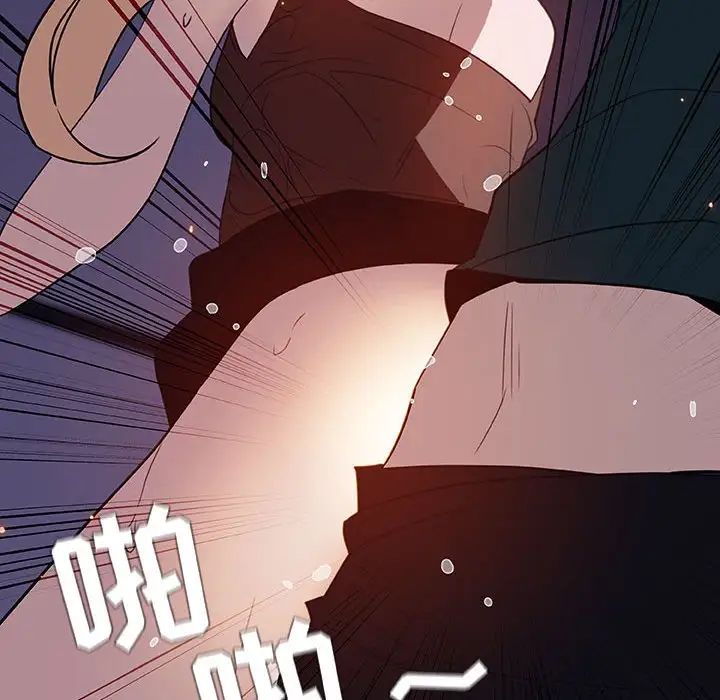 与上司的密约第7话