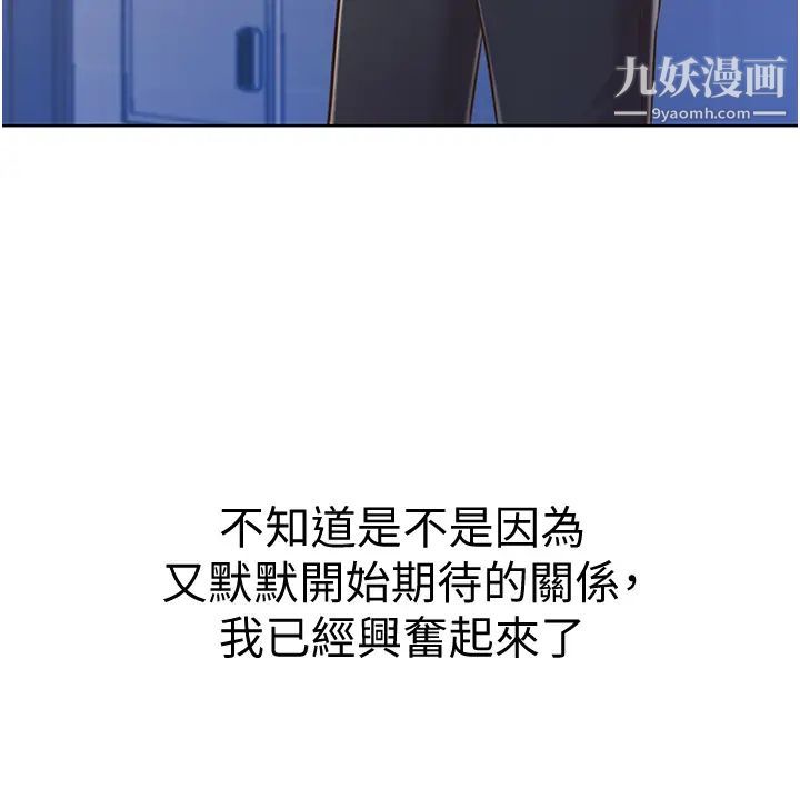 姊姊爱做菜第17话-不要急，慢慢来…