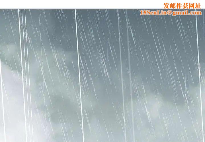 与上司的密约第8话