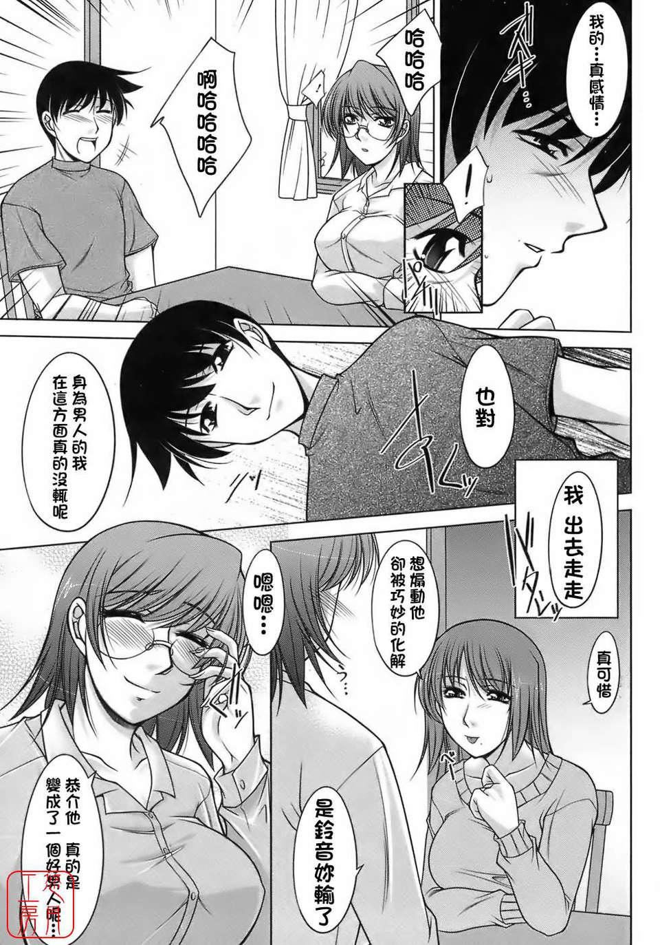 [zen9]樱の园[zen9]樱の园