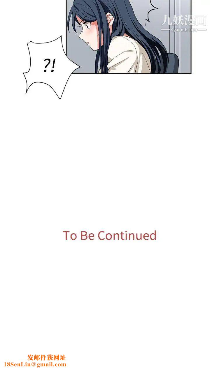 奴家思想第10话