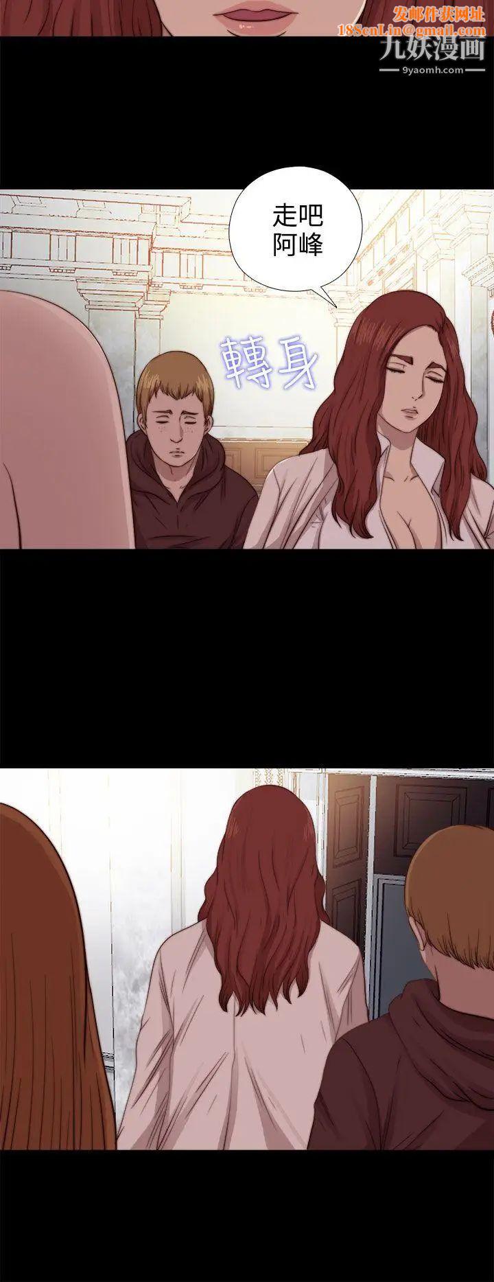 我的大叔邻家少女第66话