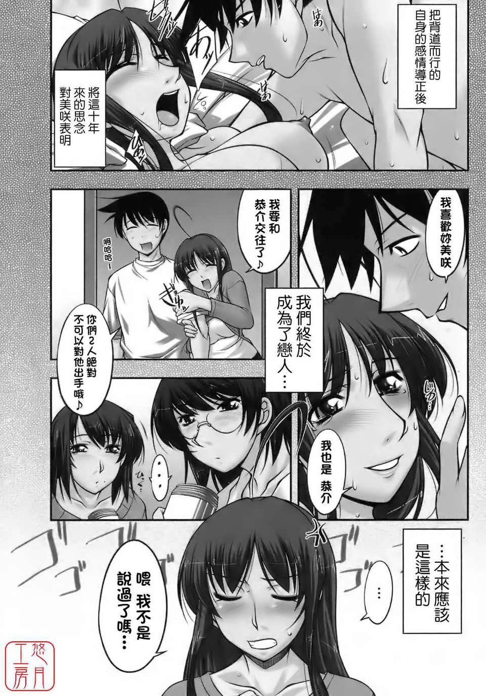 [zen9]樱の园[zen9]樱の园