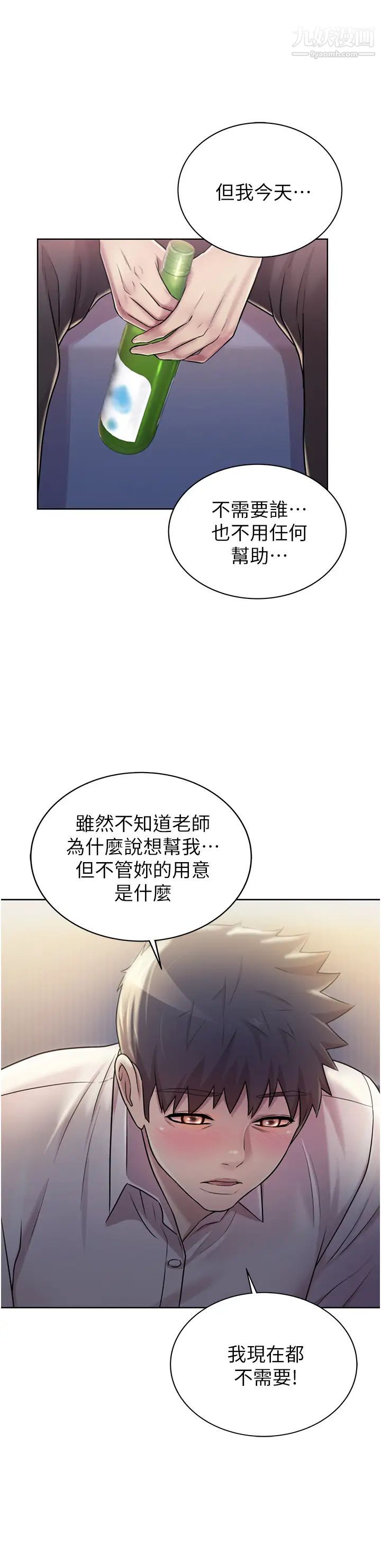 姊姊爱做菜第19话-今天破例帮你一次…
