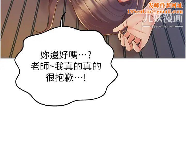 姊姊爱做菜第19话-今天破例帮你一次…