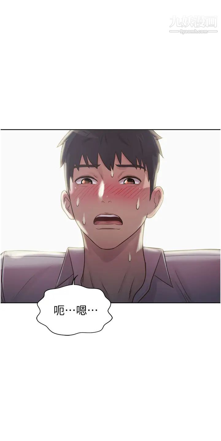 姊姊爱做菜第19话-今天破例帮你一次…