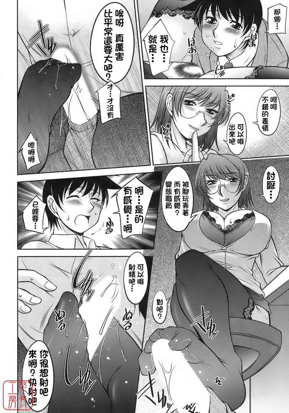 [zen9]樱の园[zen9]樱の园