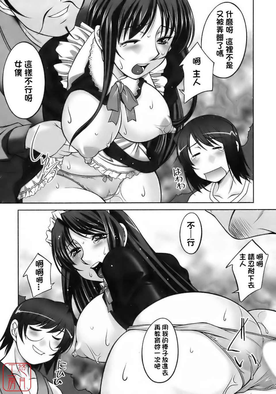 [zen9]樱の园[zen9]樱の园