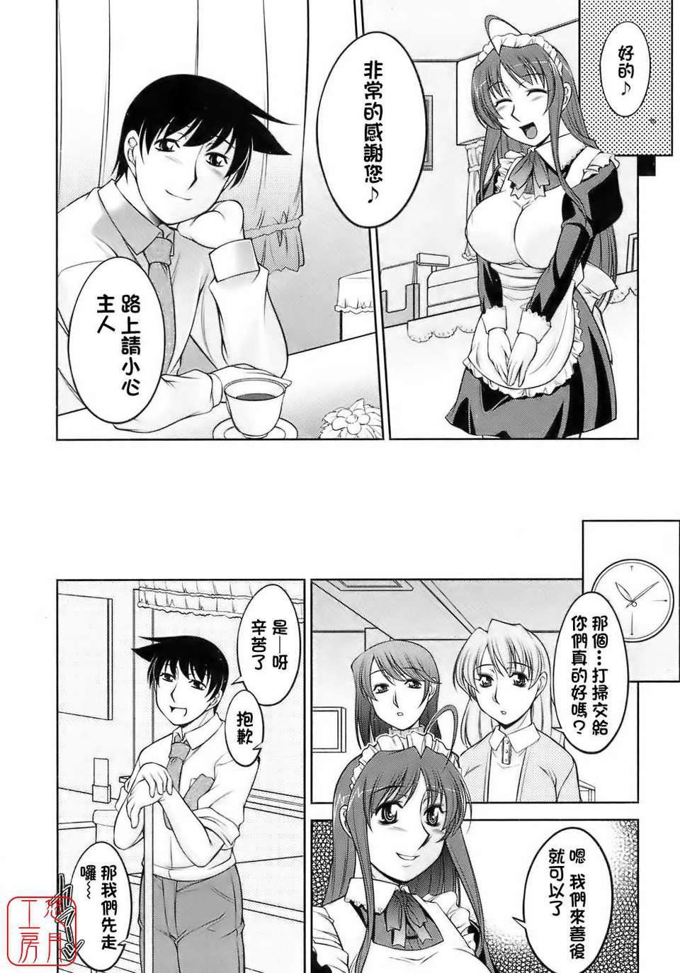 [zen9]樱の园[zen9]樱の园