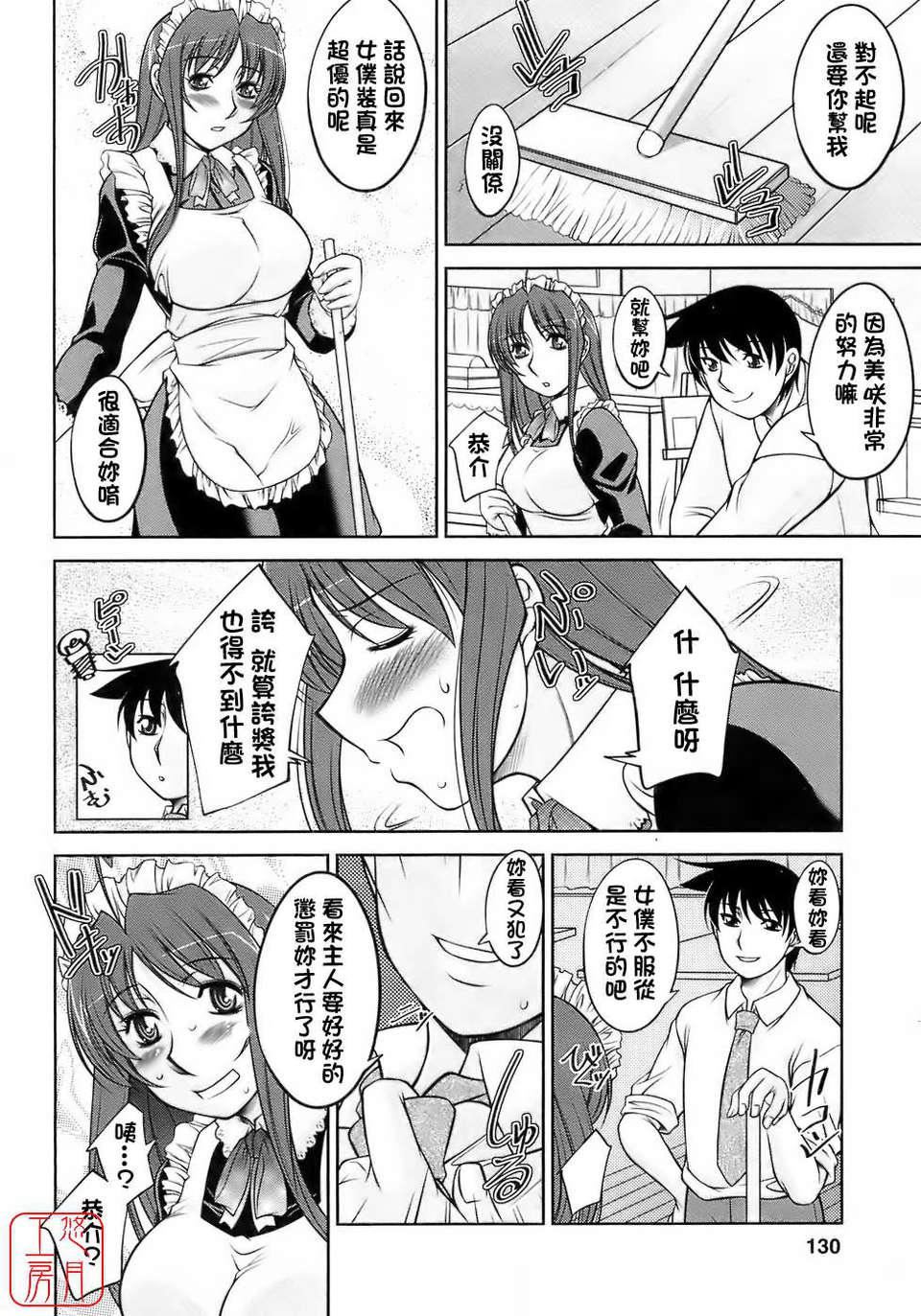 [zen9]樱の园[zen9]樱の园