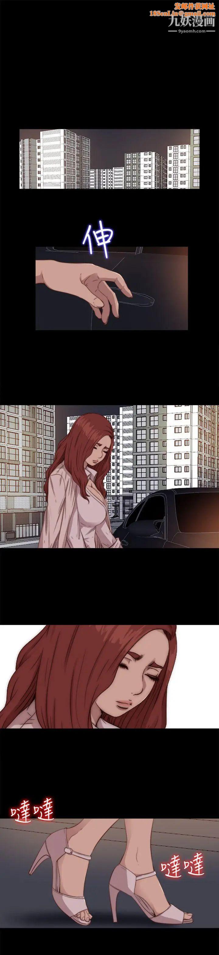 我的大叔邻家少女第69话