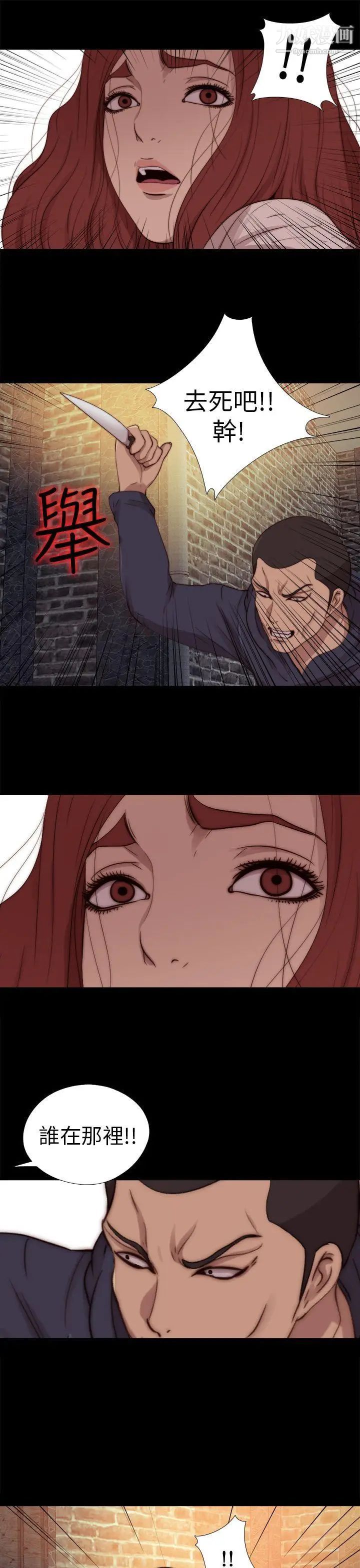 我的大叔邻家少女第69话