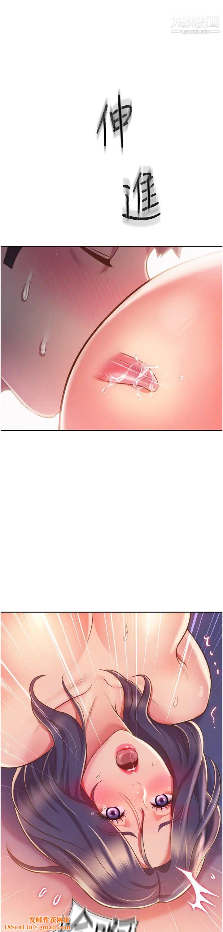 姊姊爱做菜第21话-不行⋯我已经泛滥成灾瞭