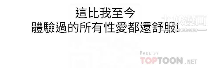 姊姊爱做菜第22话-被学生彻底征服的女教师