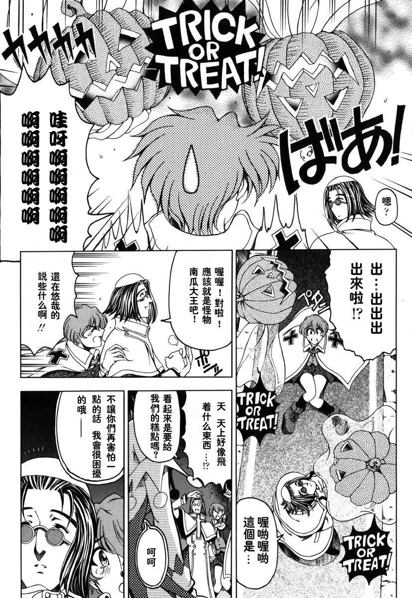 [瀬奈阳太郎]ハロ。ハロHallowHallow[瀬奈阳太郎]ハロ。ハロHallowHallow