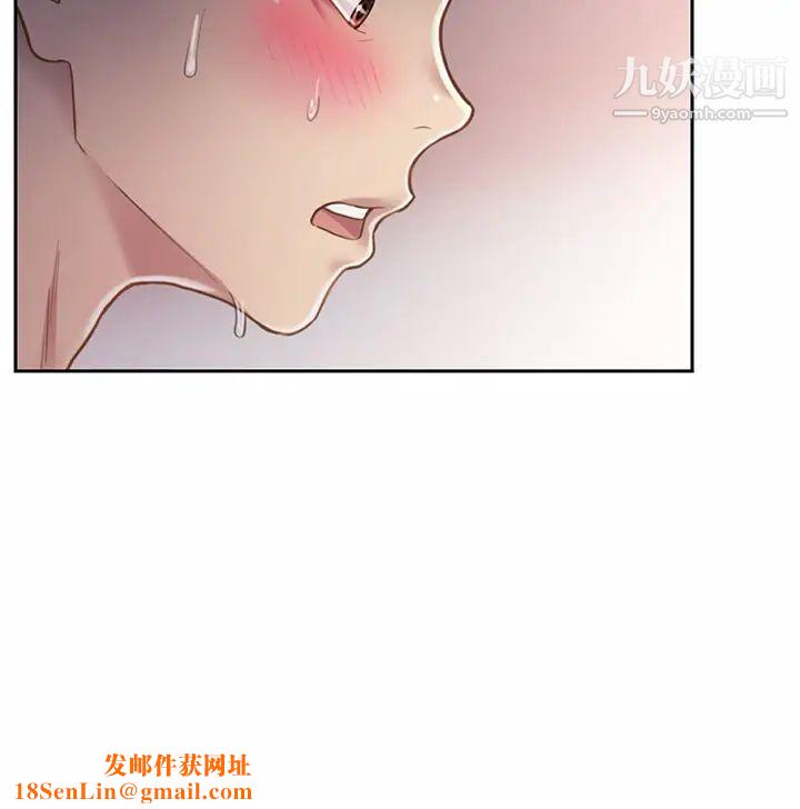 姊姊爱做菜第22话-被学生彻底征服的女教师