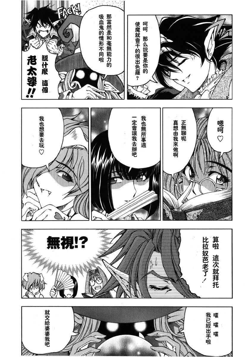 [瀬奈阳太郎]ハロ。ハロHallowHallow[瀬奈阳太郎]ハロ。ハロHallowHallow