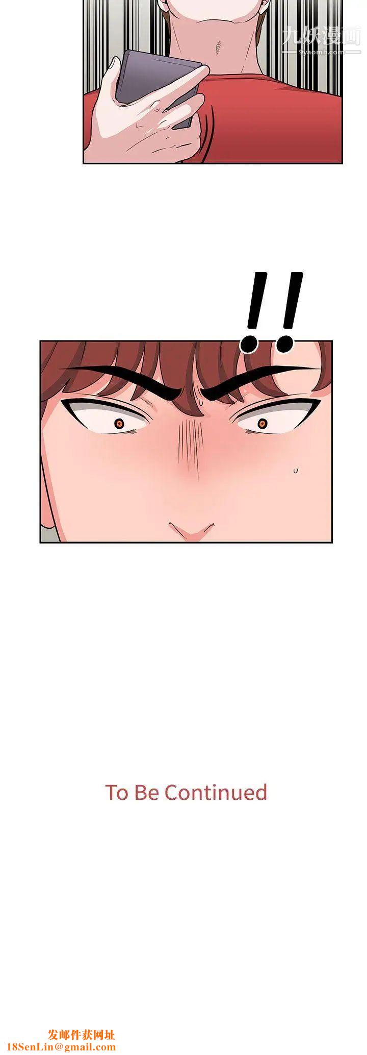 奴家思想第19话